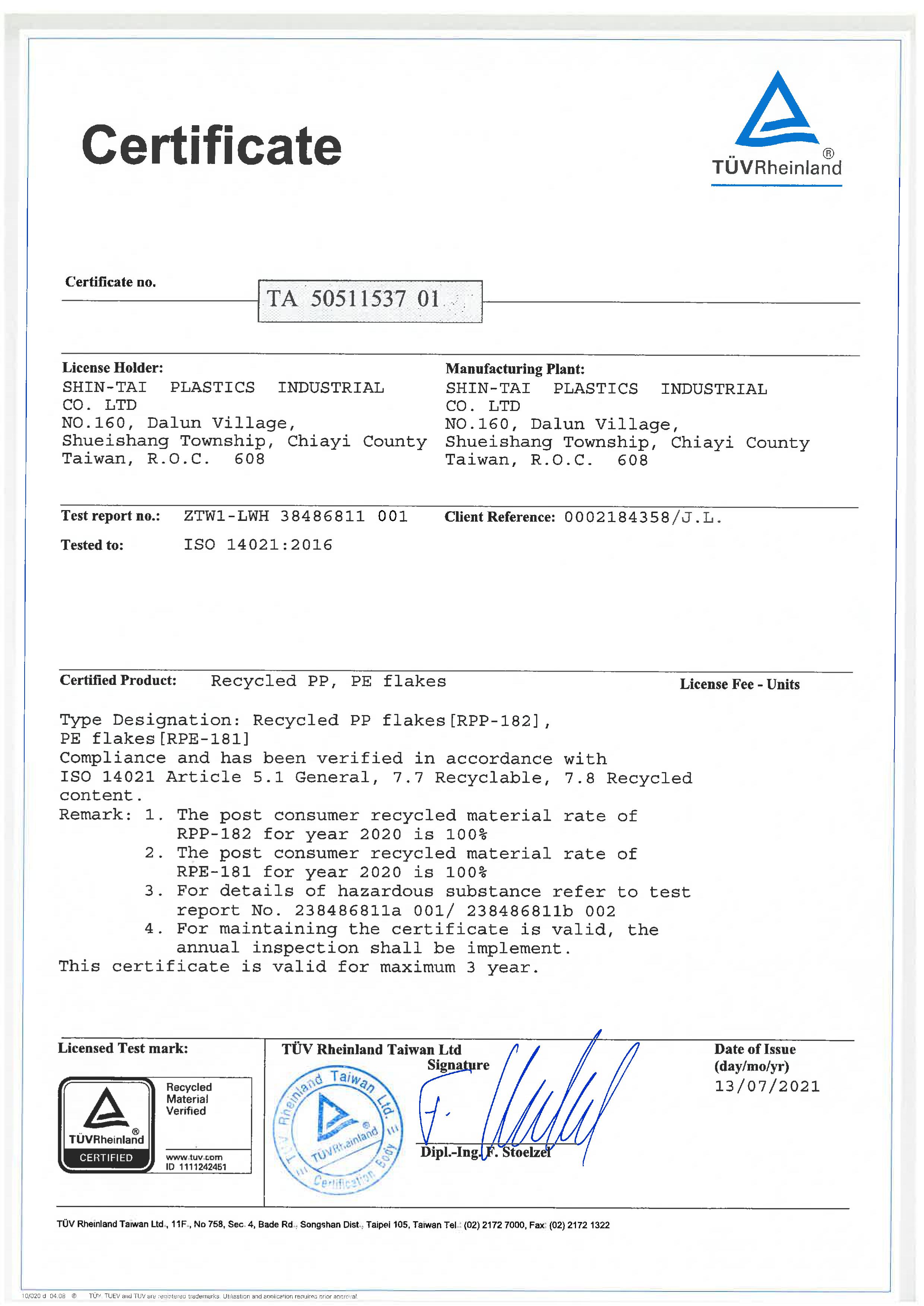 pcr-certificate.jpg